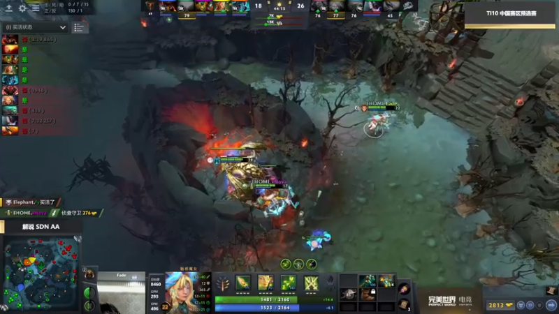 【2021-09-09 09点场】完美世界电竞频道：【重播】TI10中国区预选赛