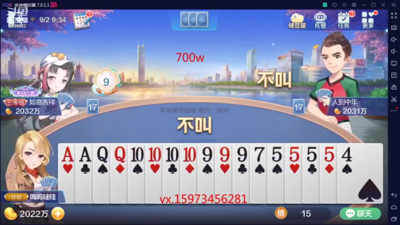 【2021-09-02 08点场】浪子的心666：早起的鸟儿被虫吃 2339882