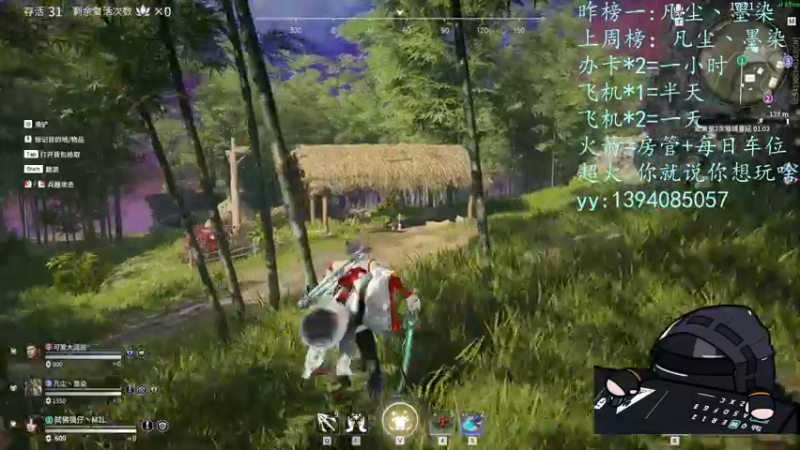 【2021-09-06 21点场】超级骚的强仔：又菜有爱打架的小菜鸡