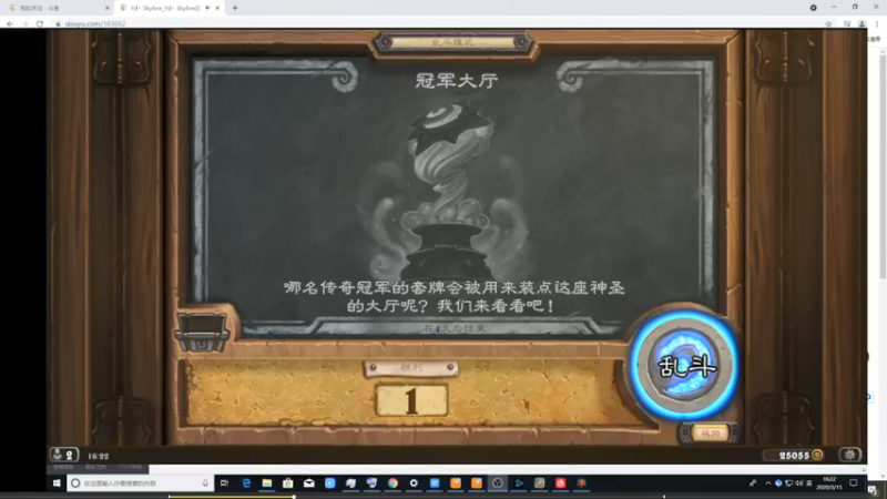 【2021-09-08 05点场】史维佳：刚刚开始了