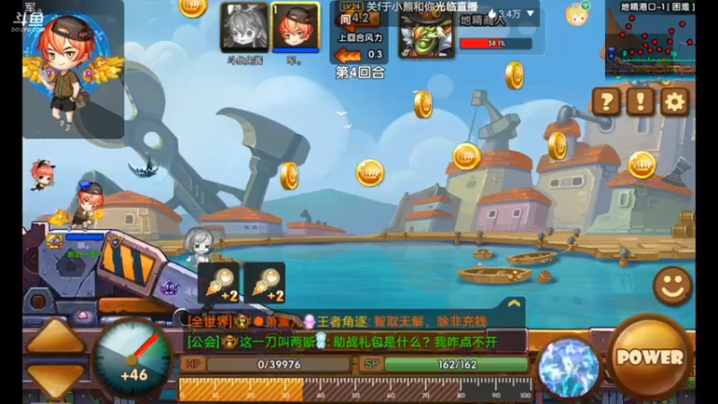 【2021-09-08 20点场】甜心兔酱：游戏： 斗斗堂