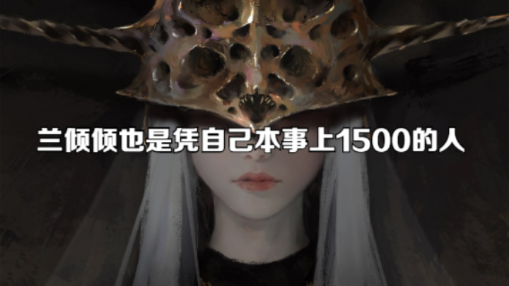 简简单单 打个1500
