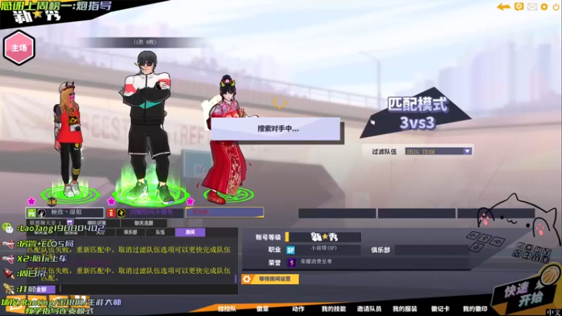 【亅糖老师o丶 街头篮球】2021-09-09 14:30:34-2021-09-09 14:45:35