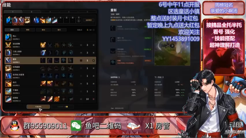 【2021-09-07 03点场】啊喬：啊乔：有激活礼包 继续肝！