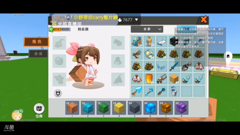 【2021-09-08 15点场】星空露珠：爱笑的人运气总是很棒