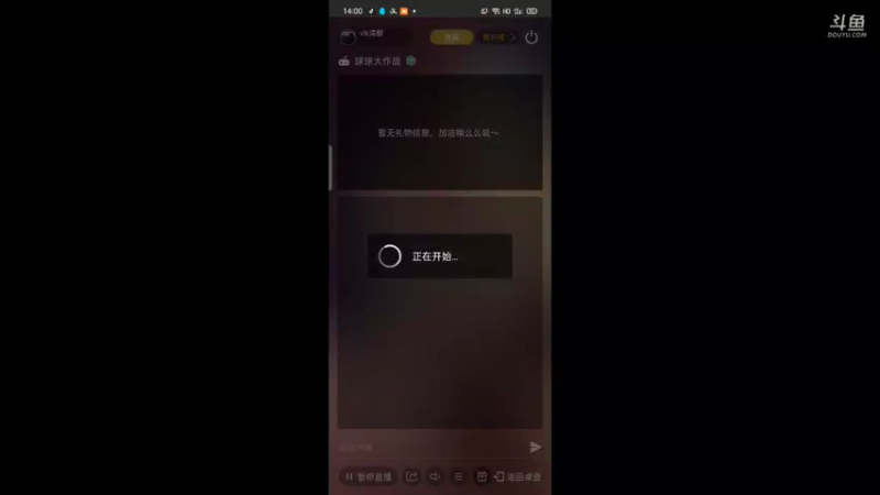 【2021-09-08 14点场】vlk清醒：冲冲冲冲冲鸭 我的宝贝