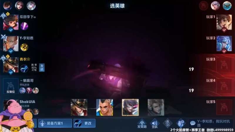 【2021-09-09 10点场】大魔王夏天天丶：射手单排荣耀局，大家早上好