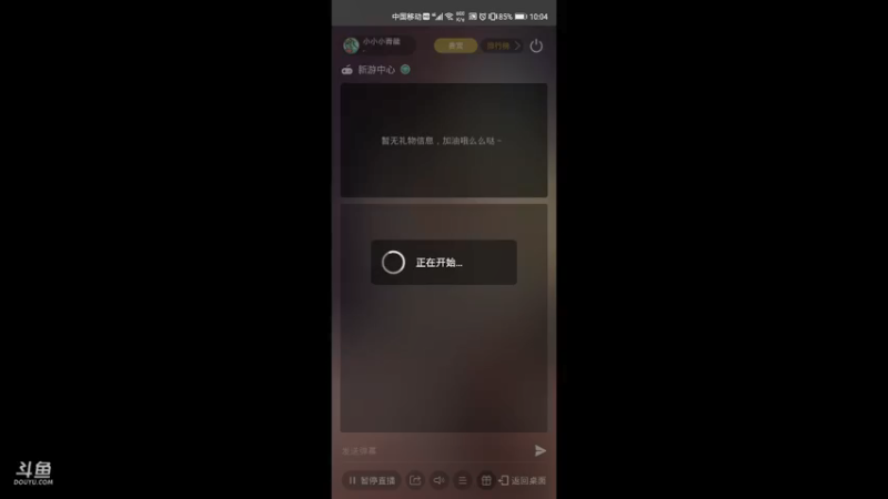 【2021-09-07 10点场】小小小青龍：让我看看玩啥好玩的呢
