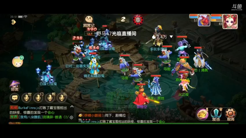 【2021-09-07 20点场】火之小俊：新服山海有约