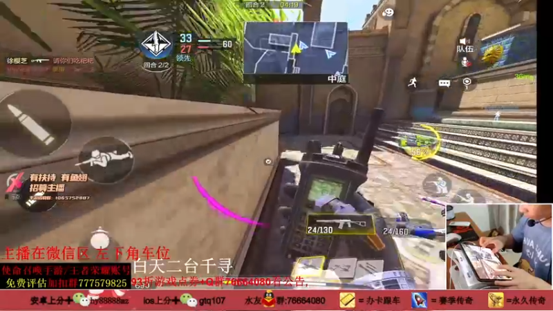 【2021-09-08 02点场】叫老公别叫老郭：带水友乱杀局局局