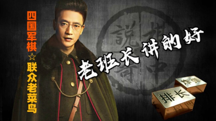 老班长讲的非常对，老鸟还是躁动了，有个顿挫会更好！