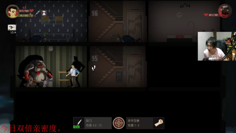 【2021-09-08 02点场】章随便先生：今日双倍亲密度。