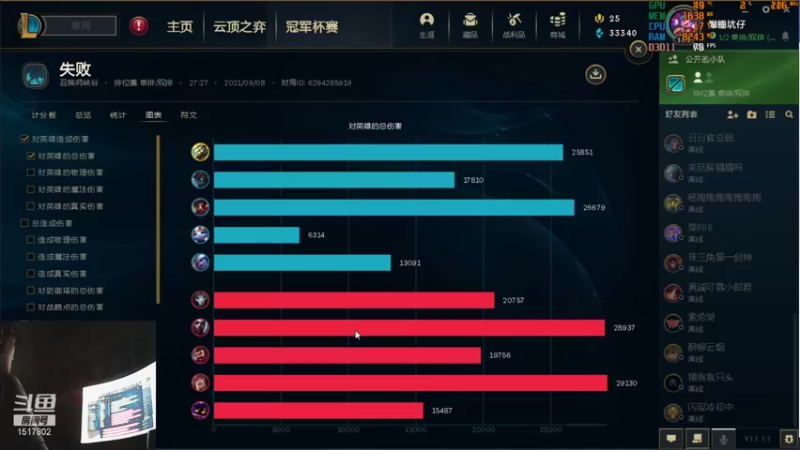 【2021-09-08 22点场】董易鑫：翻车小主播去一区爆锤坑仔