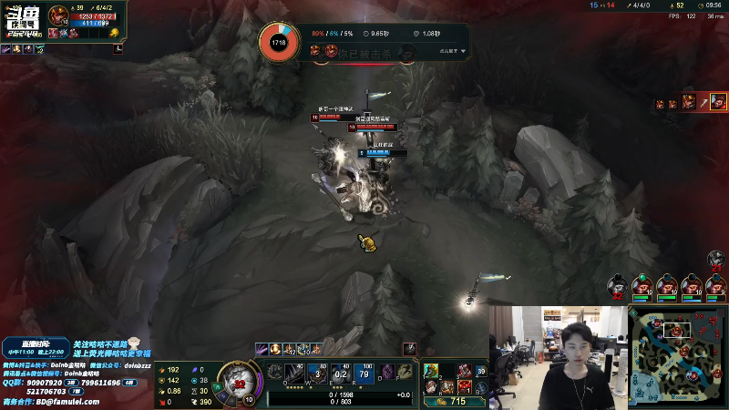 【英雄联盟】金咕咕金咕咕doinb的精彩时刻 20210909 01点场