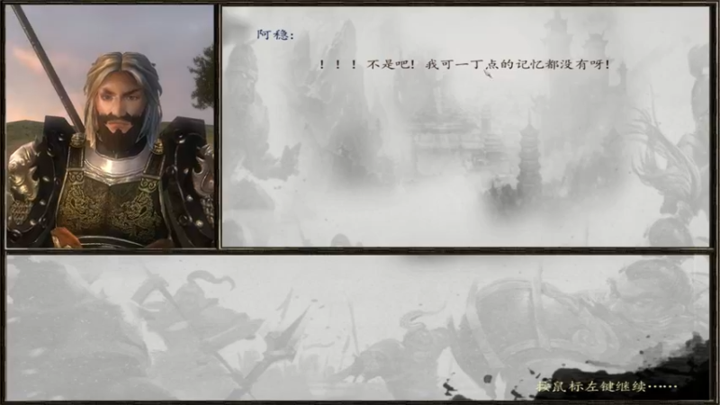 【2021-09-08 22点场】主播阿稳：风云三国他来了