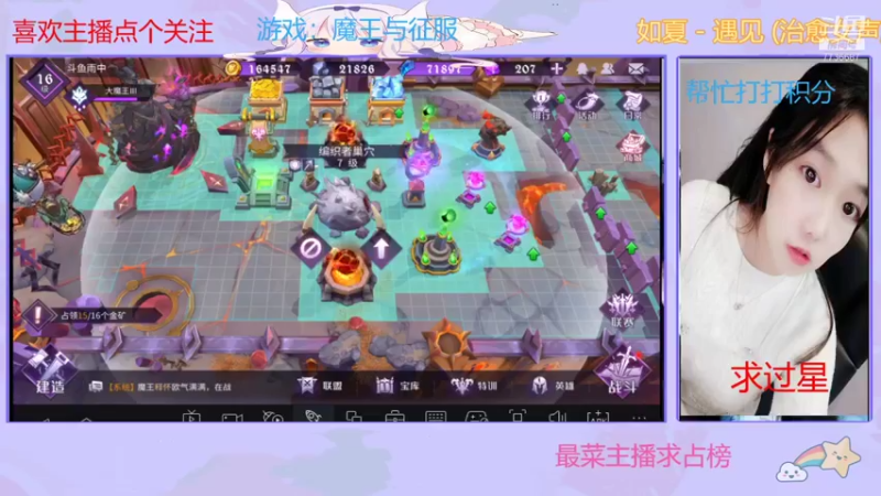 【2021-09-09 19点场】停留在雨中Cium：魔王与征服来了