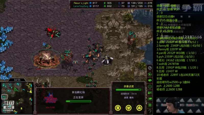 【2021-09-09 03点场】Svs_fengzi：Svs_fengzi的直播间