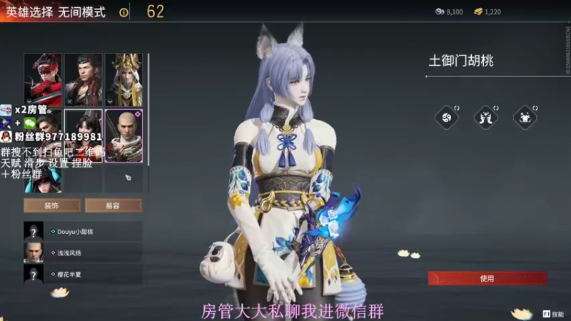 【2021-09-03 17点场】小甜桃吖：永劫第一女土匪：随便砍砍