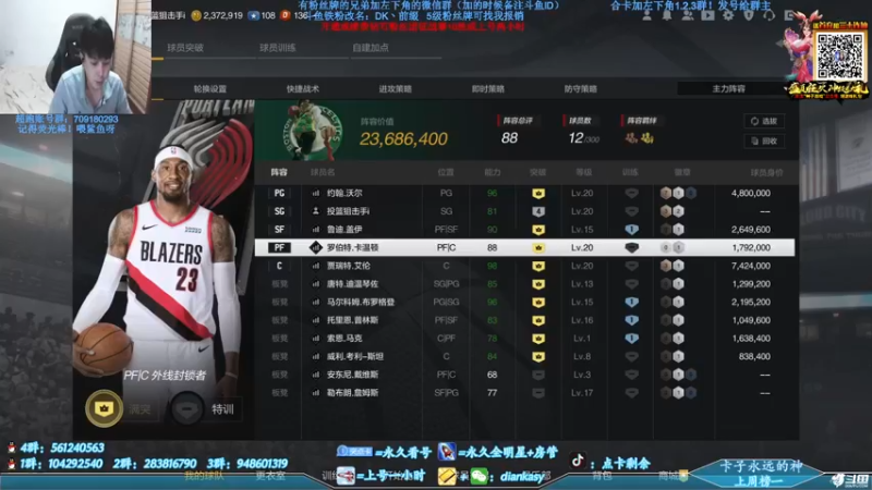 【2021-09-08 18点场】点卡剩余：有人要成立，新2K？