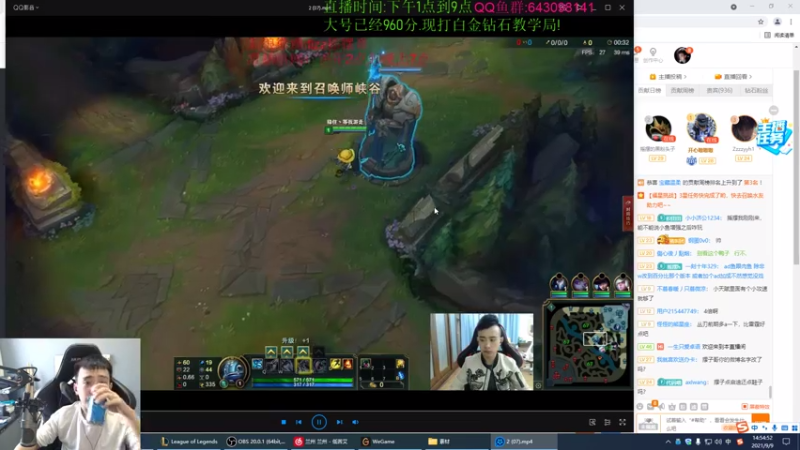 【2021-09-09 13点场】LOL丶摇摆：这波啊.小鱼人对我是加强.3技能不补兵