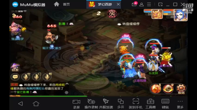 【2021-09-08 11点场】乐无异的西瓜汁：新服纵歌长安，新主播一起玩