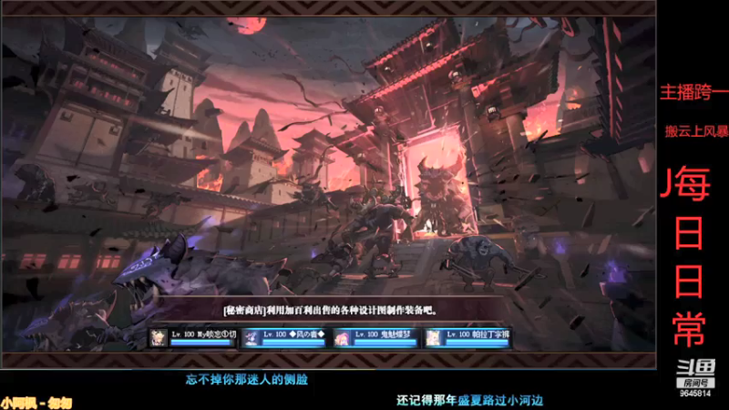 【2021-09-07 21点场】吴事飞飞：跨一，J日常/搬砖搬风暴未央