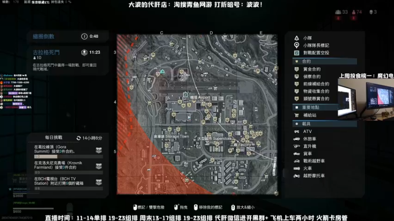【2021-09-09 01点场】MrBB大波：迟到罪人BB戴罪直播