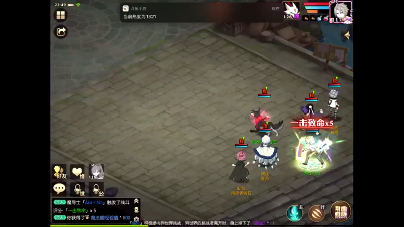 【2021-09-08 22点场】给我种小草莓：【妖精的尾巴：魔导少年】日常活动驱魔~