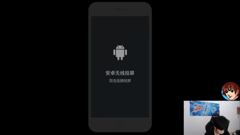 【2021-09-08 10点场】RW侠佩佩：。。。 7242003