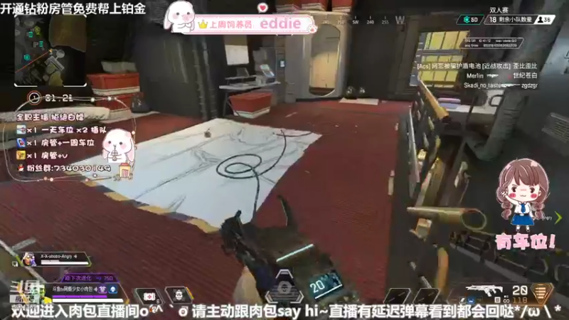 【2021-09-07 22点场】网瘾少女小肉包：超气人主播[○･｀Д´･ ○]