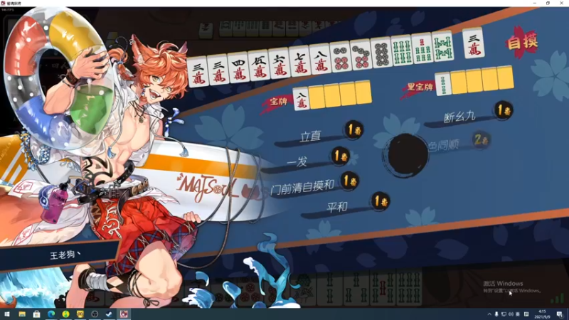 【2021-09-09 04点场】sakira丶hao：上个分吧！！！