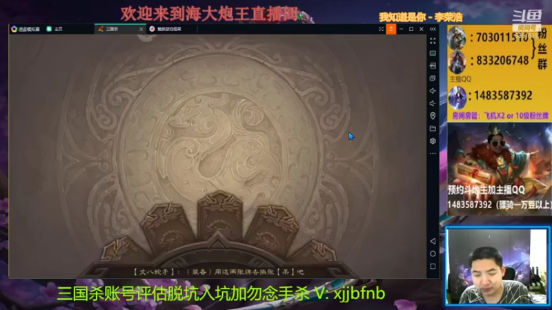 海大炮王o：直接双杀直接癫狂