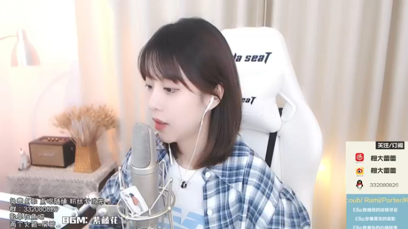 【2021-09-09 22点场】橙大蕾蕾丶：蕾蕾的演唱时间到~
