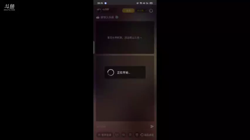 【2021-09-07 08点场】vlk清醒：冲冲冲冲冲鸭 我的宝贝