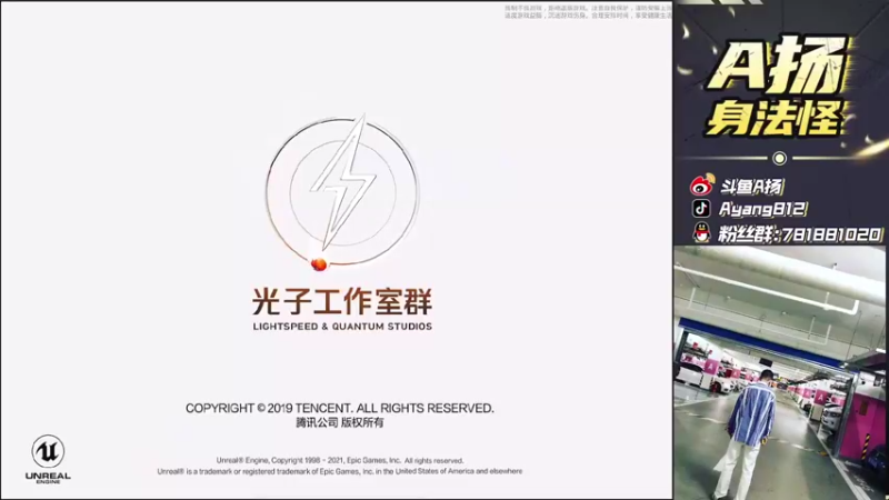 【2021-09-09 14点场】A扬丷：《新版本带粉 上车dd》