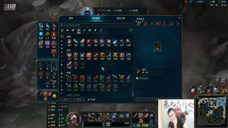 DOUYU_96291_2021_09_08_22_14_26游戏知名主播直播录像