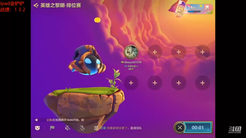 琉璃在云荒ii：3星厄斐琉斯四面楚歌