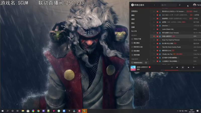 【2021-09-09 18点场】巴格拉斯：热爱生活，走进巴叔