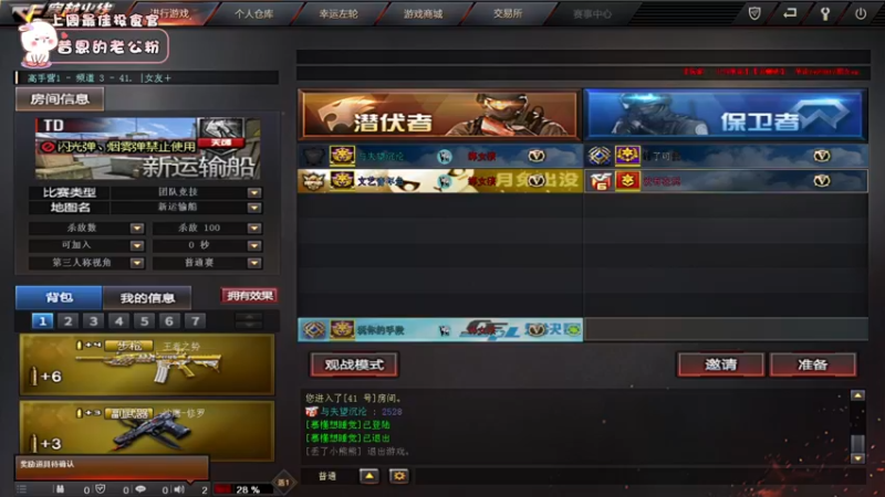 【2021-09-09 00点场】昔恩小姐姐：双倍亲密度来啦~