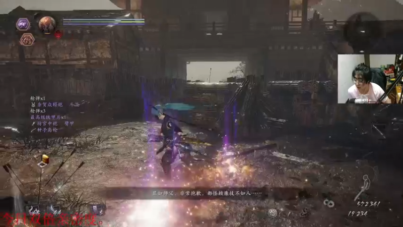 【2021-09-08 08点场】章随便先生：今日双倍亲密度。