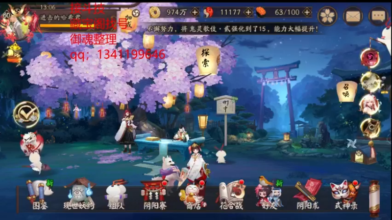 【2021-09-07 13点场】1341199646：3000分低练度斗技