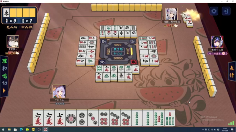 【2021-09-08 22点场】sakira丶hao：上个分吧！！！