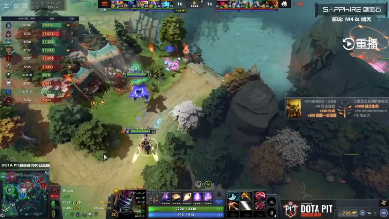 【2021-09-09 05点场】斗鱼DOTA2赛事频道：【重播】PIT邀请赛