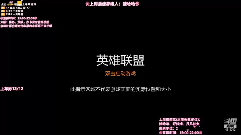 【2021-09-08 15点场】一只阿薇：黑色艾欧都可以上车啊