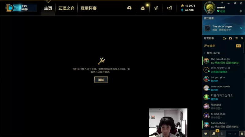 【2021-09-09 16点场】滔搏Zhuo：开启王者模式 198253