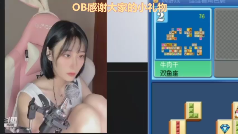 【2021-09-08 05点场】天元国手：他来了他来了 3111315