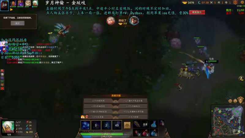 【上天心Xx 梦三国2】2021-09-09 00:47:35-2021-09-09 01:02:38