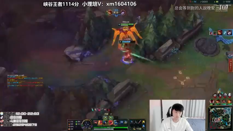 DOUYU_4384049_2021_09_09_佳佳剑姬直播录像_3