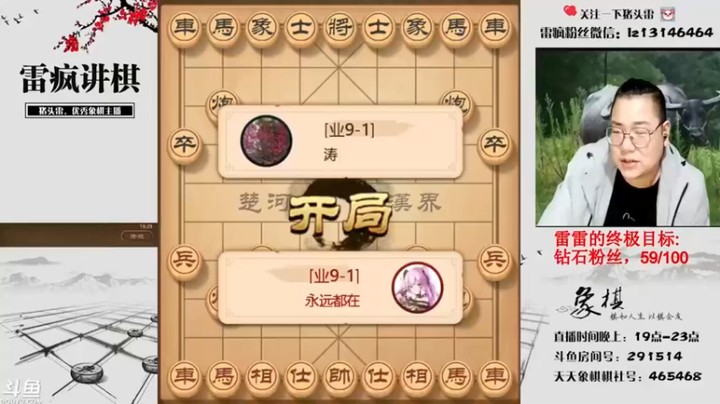 【雷疯小叔】111回合绝杀对面，不知道看的过瘾不