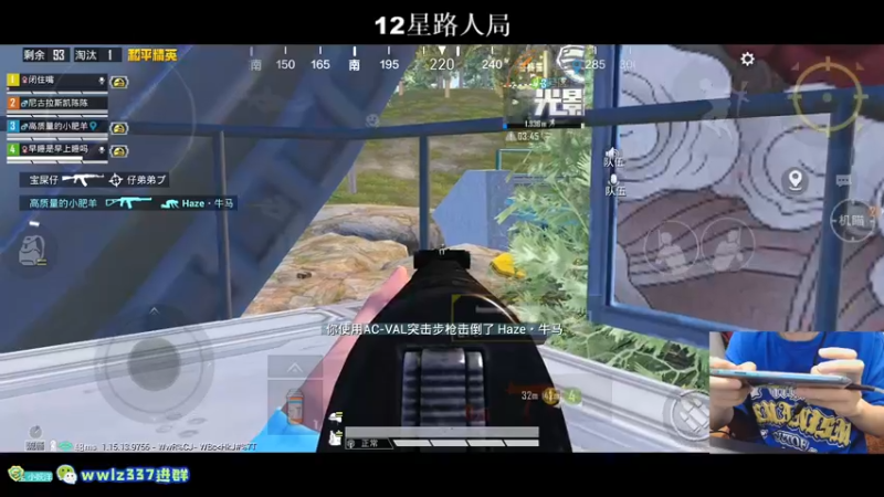 【2021-09-08 21点场】小妖洋：一个精彩1V4的直播间